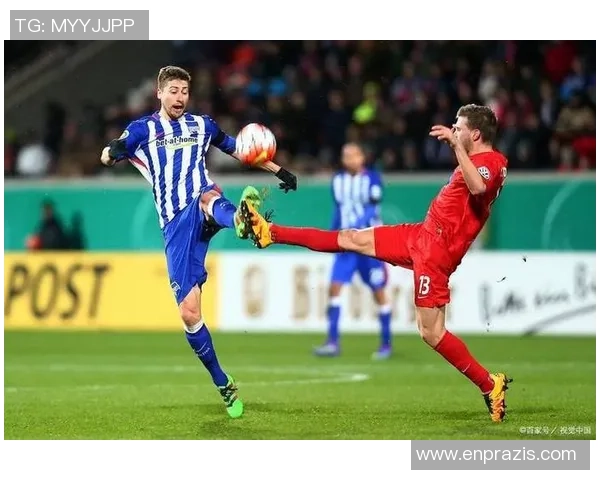 柏林赫塔与南特激战在即谁将赢得这场精彩对决