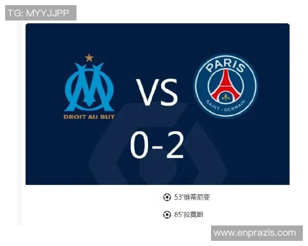 梅斯主场迎战巴黎圣日尔曼争夺法甲积分榜关键战役