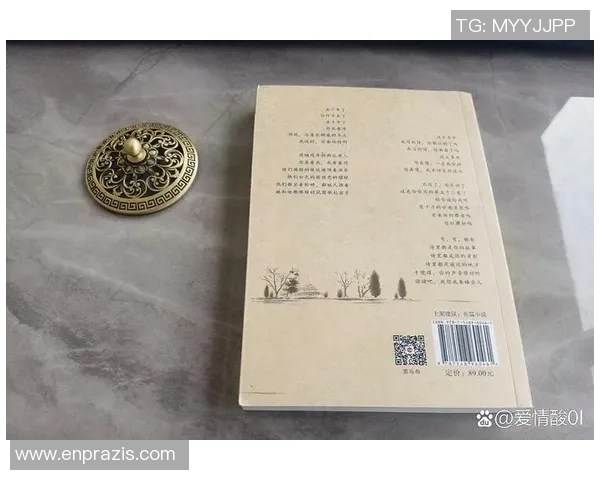 萨林杰的文学世界探索与影响力分析：从经典作品到当代读者的共鸣