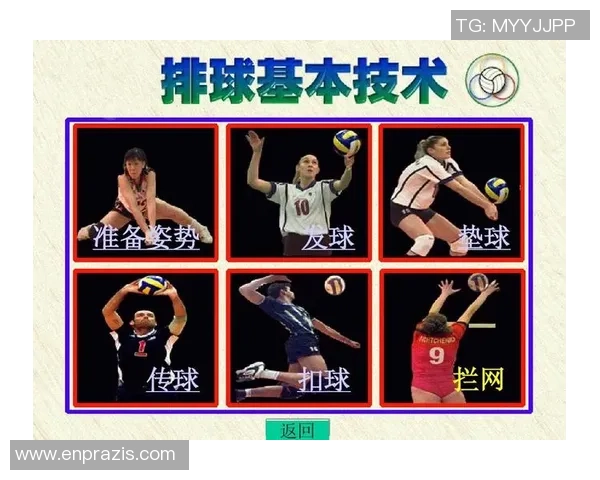 贝尔谢与斯拉维的精彩对决分析及战术探讨