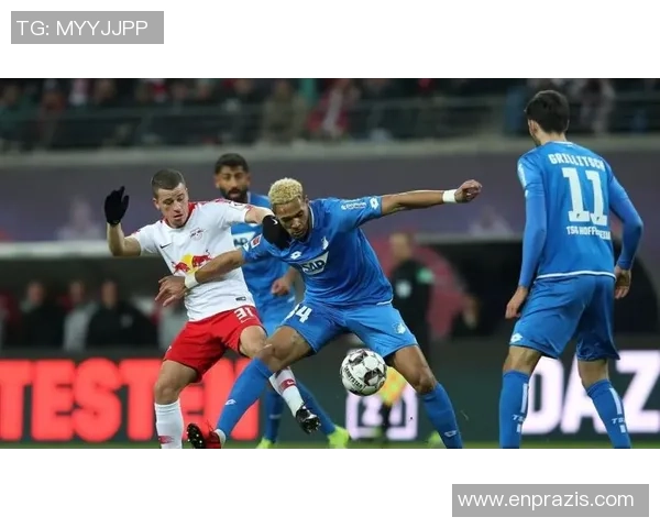 霍芬海与莱红牛激战在即谁能在德甲赛场上笑到最后