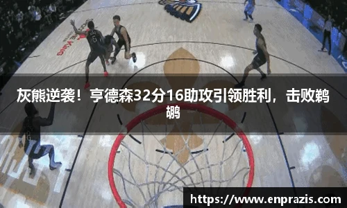 一竞技官网