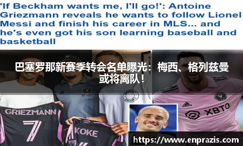 一竞技
