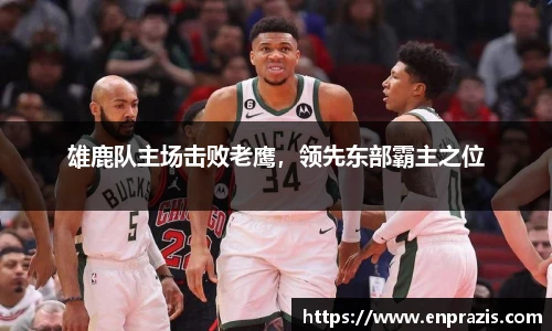 一竞技