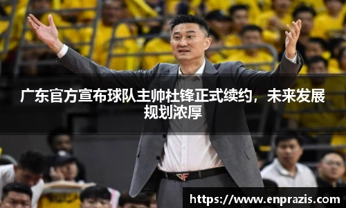 一竞技APP