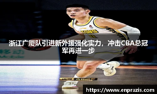 一竞技APP