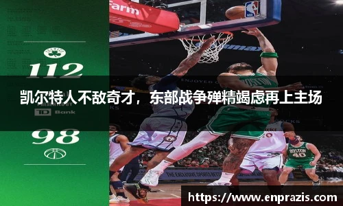 一竞技官网