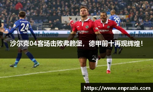 一竞技登录入口