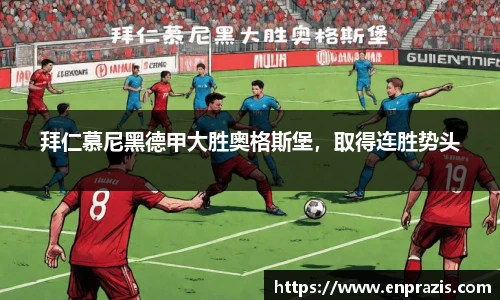 一竞技登录入口