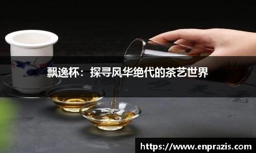一竞技APP