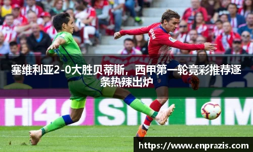 一竞技登录入口