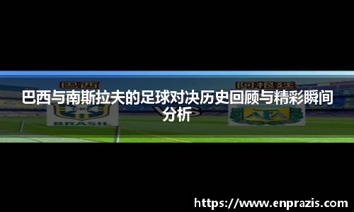 一竞技APP