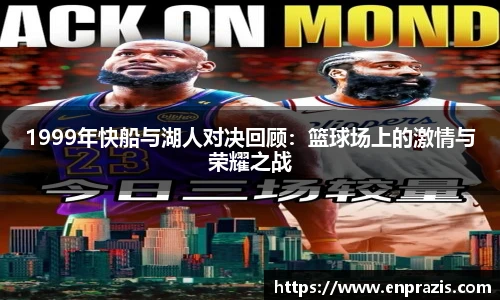 一竞技