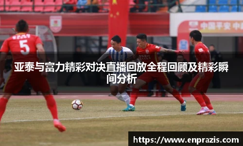 一竞技