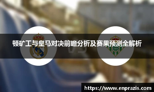 一竞技