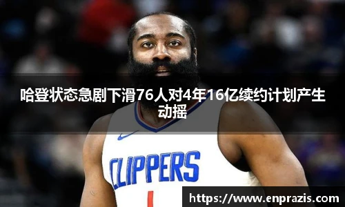 一竞技登录入口
