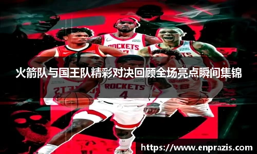 一竞技