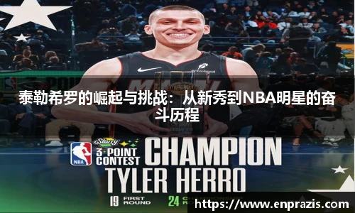 一竞技