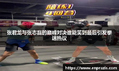 一竞技APP