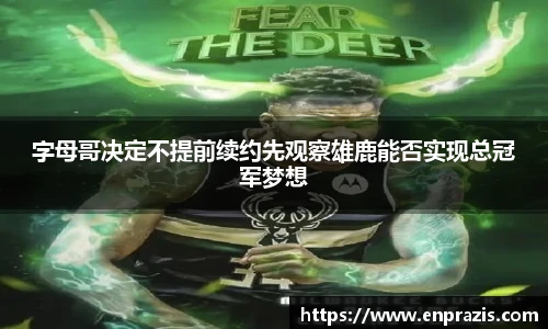 一竞技官网