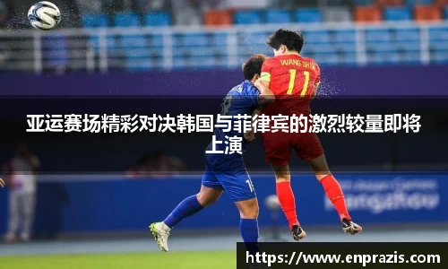 一竞技登录入口