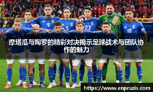 一竞技APP