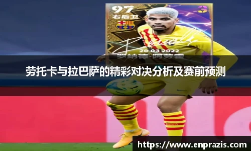 一竞技登录入口