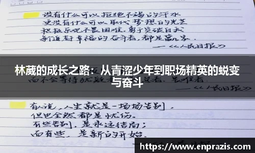 一竞技