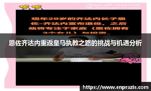 一竞技官网