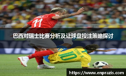 一竞技